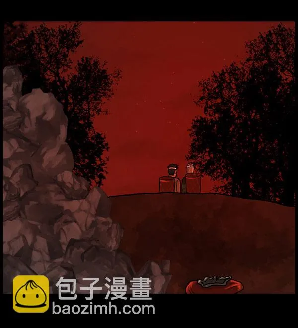 [第60话] 觉醒（下） 第248页