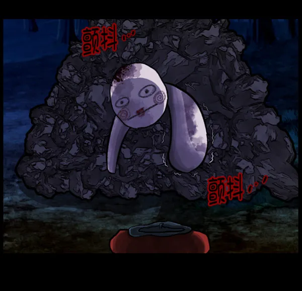 [第60话] 觉醒（下） 第255页