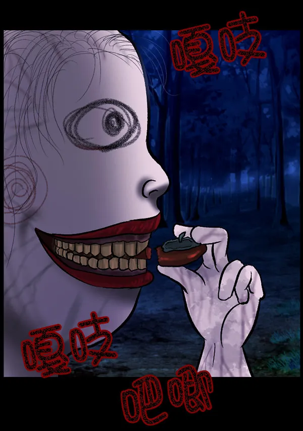 [第60话] 觉醒（下） 第261页