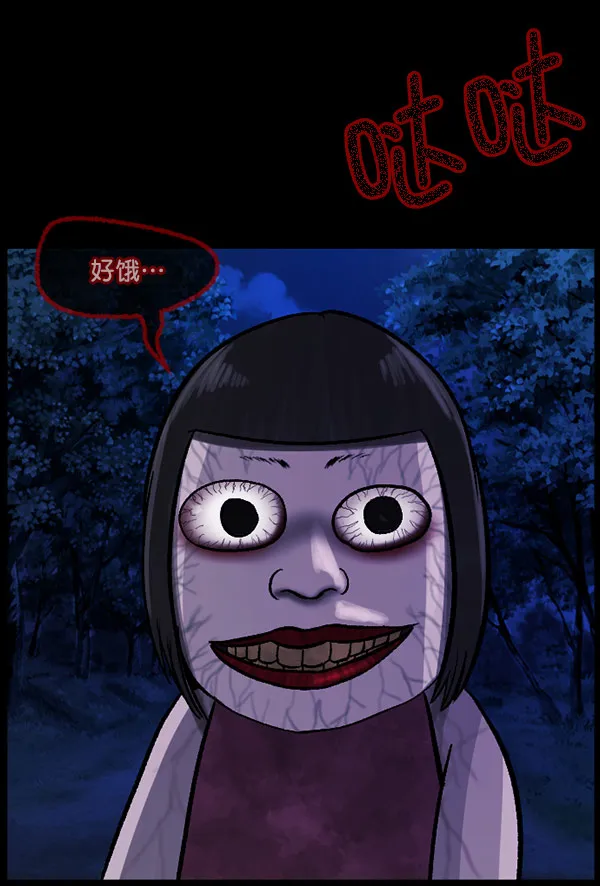 [第60话] 觉醒（下） 第265页
