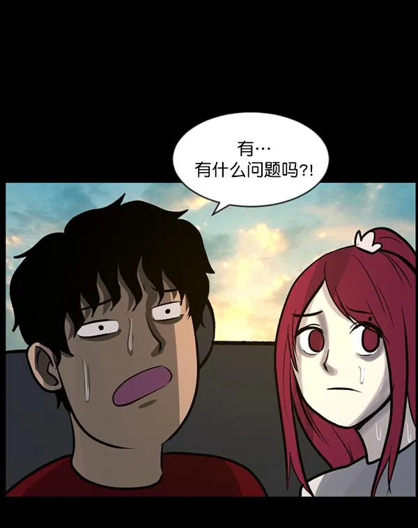 [第61话] 奇怪的地址 第54页
