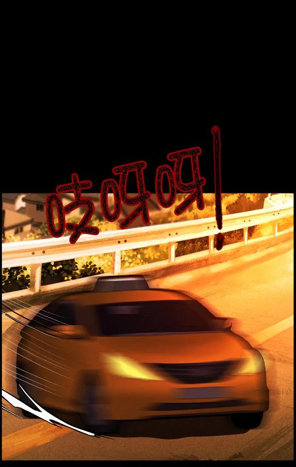 [第61话] 奇怪的地址 第87页