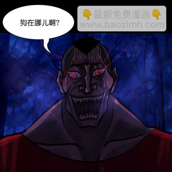 [第61话] 奇怪的地址 第121页