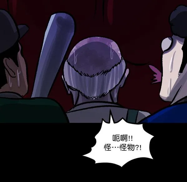 [第61话] 奇怪的地址 第122页