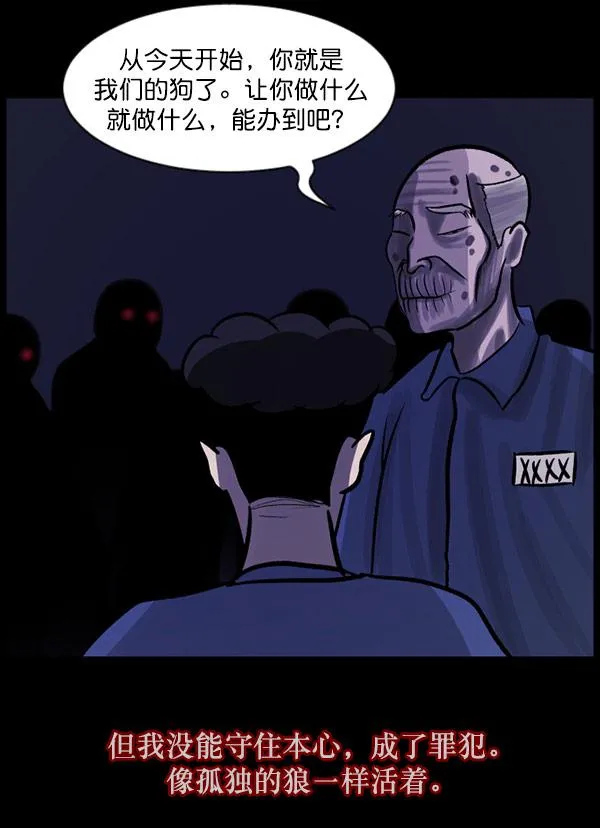 [第61话] 奇怪的地址 第126页