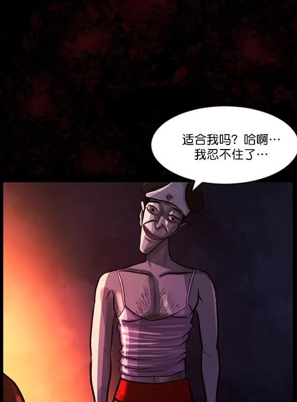 [第62话] 结婚是件疯狂的事 第49页