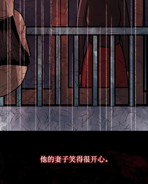 [第62话] 结婚是件疯狂的事 第91页