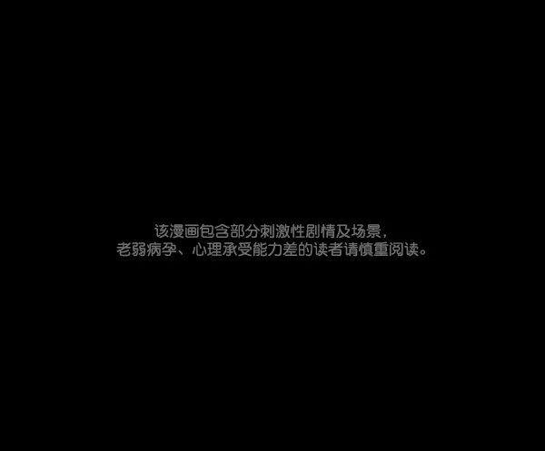 [第63话] 房地产中介所（上） 第1页