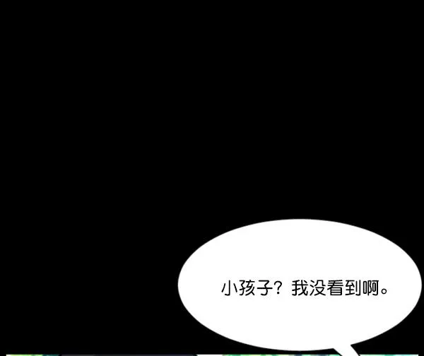 [第63话] 房地产中介所（上） 第50页