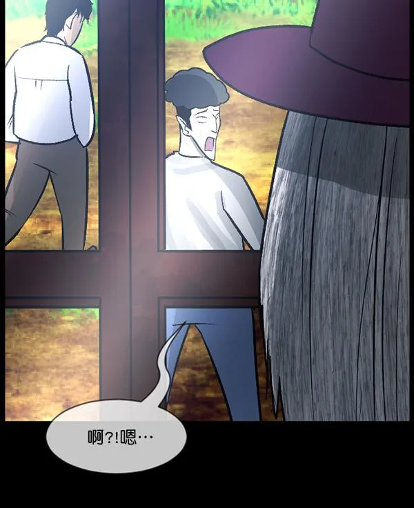 [第63话] 房地产中介所（上） 第56页