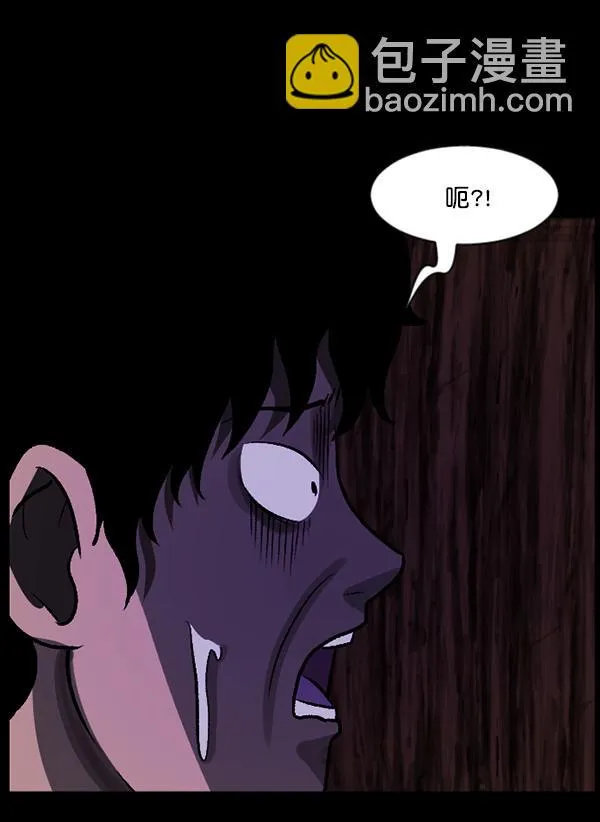 [第63话] 房地产中介所（上） 第112页