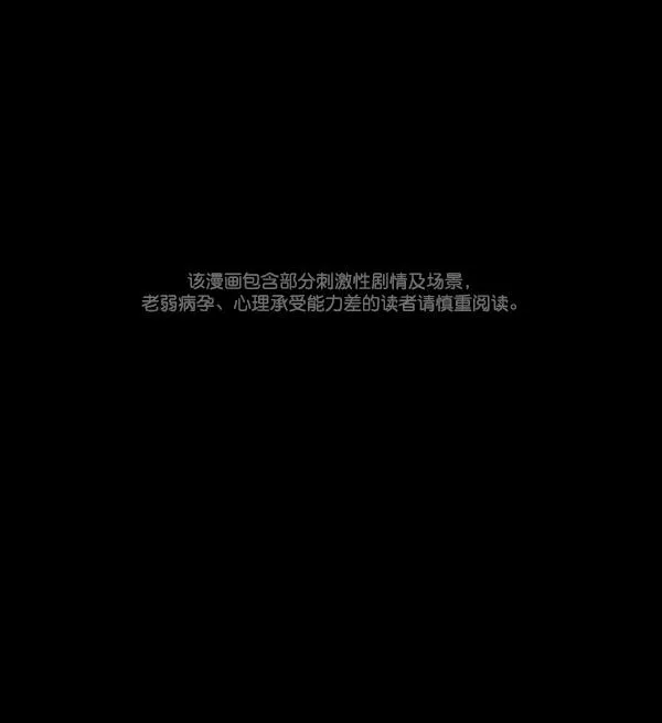 [第65话] 与狗同行 第1页