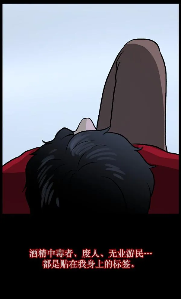 [第65话] 与狗同行 第15页