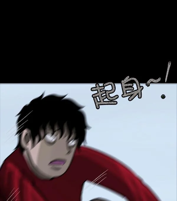 [第65话] 与狗同行 第16页