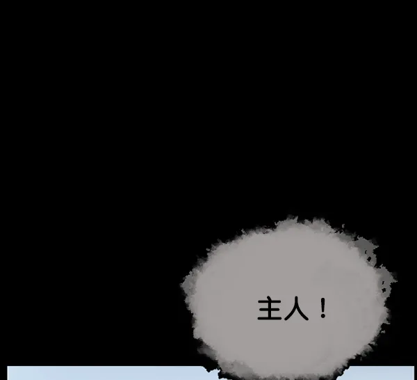 [第65话] 与狗同行 第33页