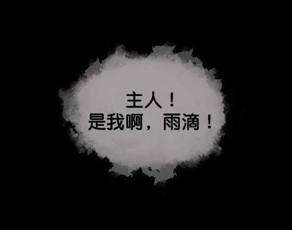 [第65话] 与狗同行 第35页