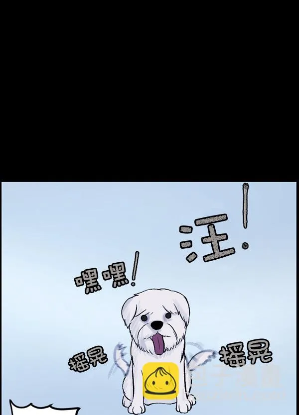 [第65话] 与狗同行 第37页