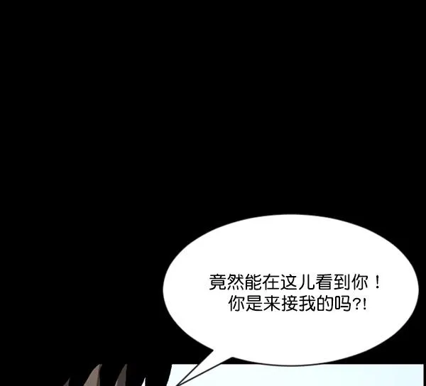 [第65话] 与狗同行 第45页