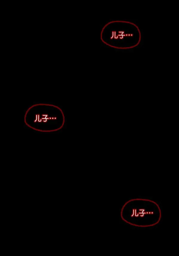 [第65话] 与狗同行 第61页