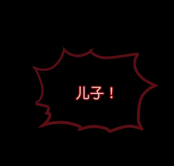 [第65话] 与狗同行 第64页