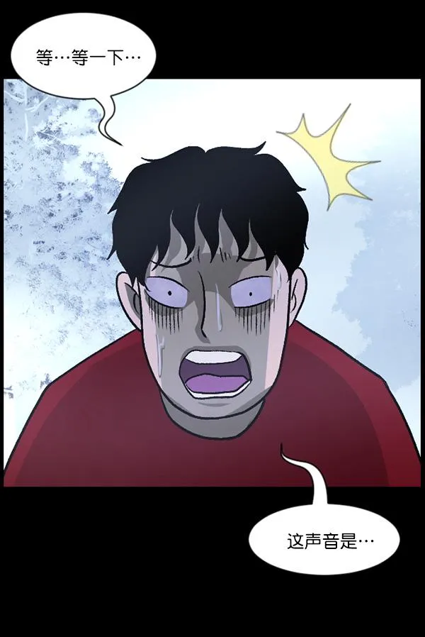 [第65话] 与狗同行 第65页