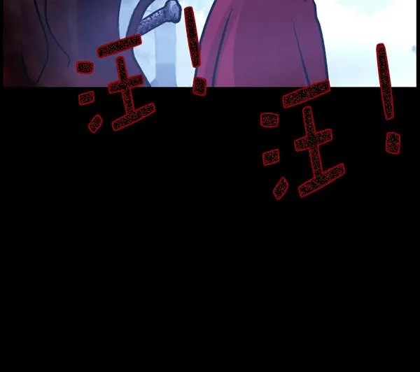 [第65话] 与狗同行 第72页