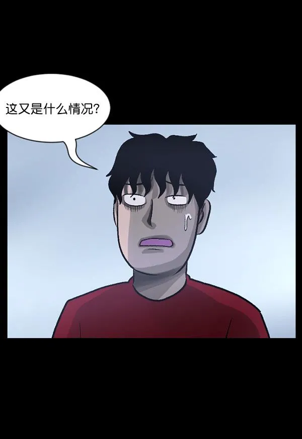 [第65话] 与狗同行 第91页