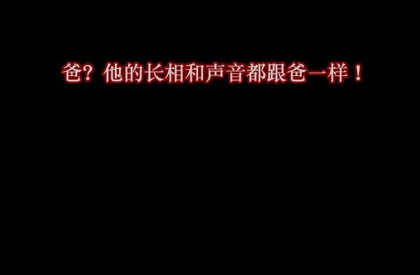 [第65话] 与狗同行 第97页
