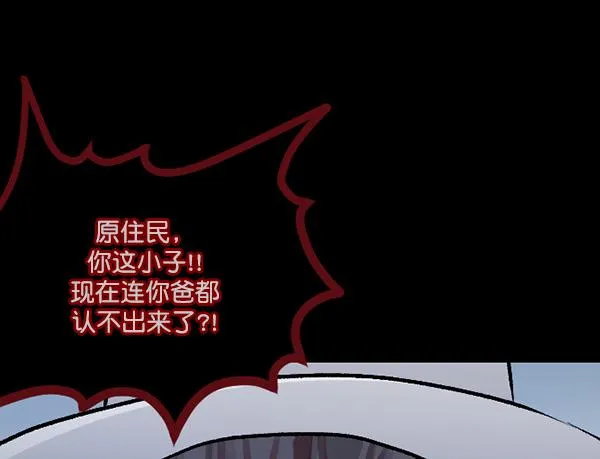 [第65话] 与狗同行 第112页