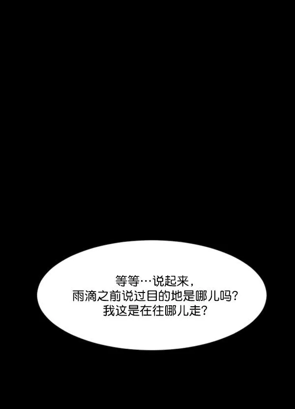 [第65话] 与狗同行 第128页