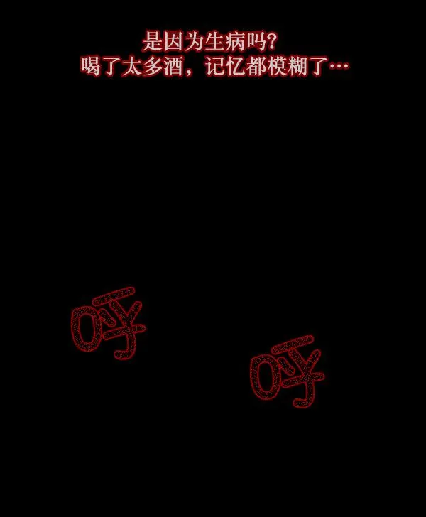 [第65话] 与狗同行 第134页