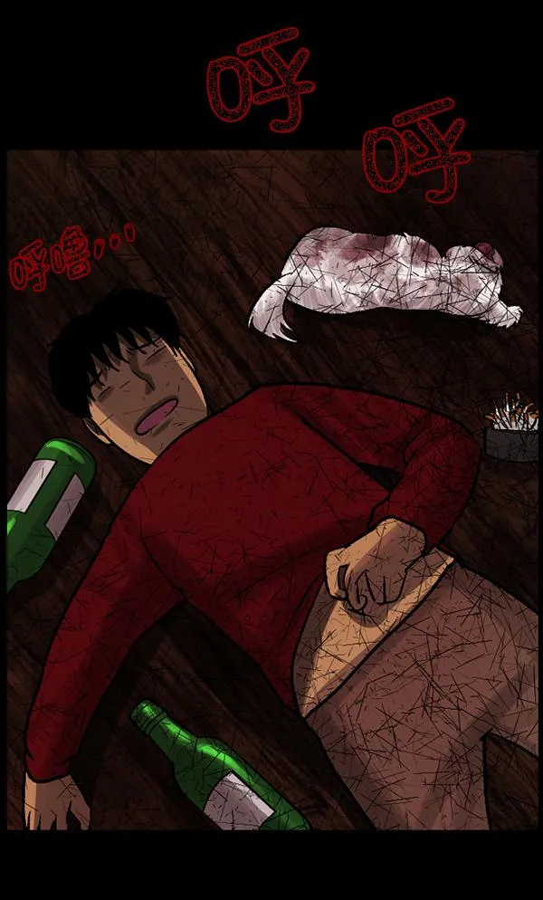 [第65话] 与狗同行 第135页
