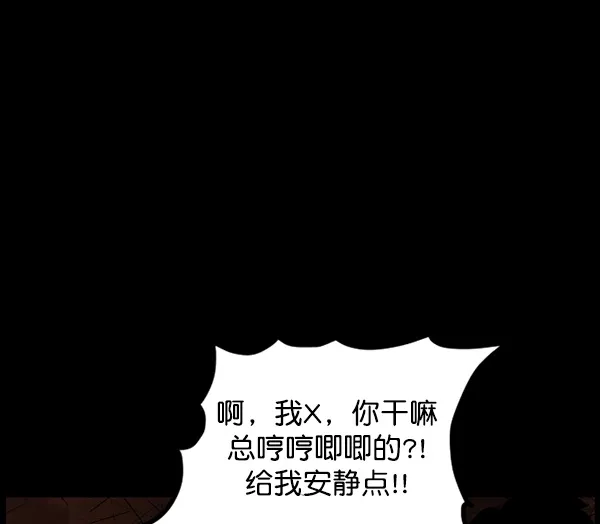 [第65话] 与狗同行 第136页