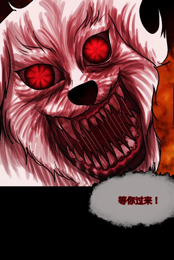 [第65话] 与狗同行 第146页