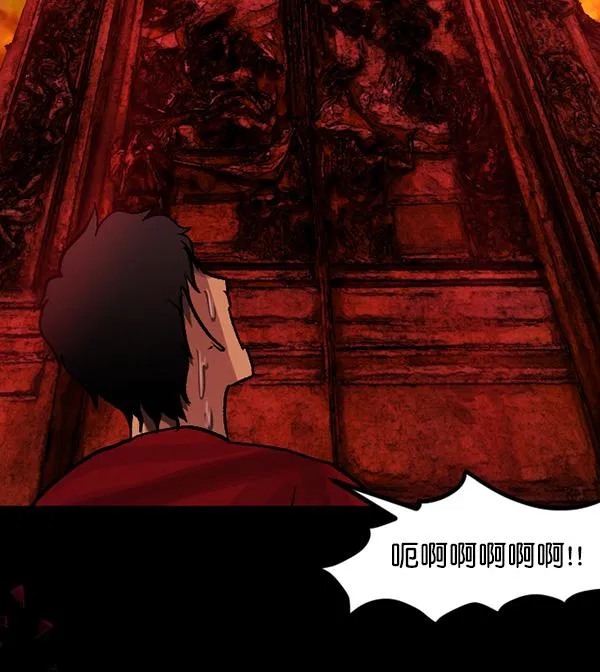 [第65话] 与狗同行 第150页
