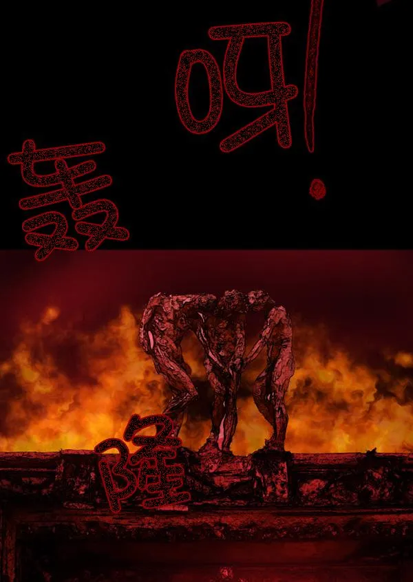 [第65话] 与狗同行 第154页