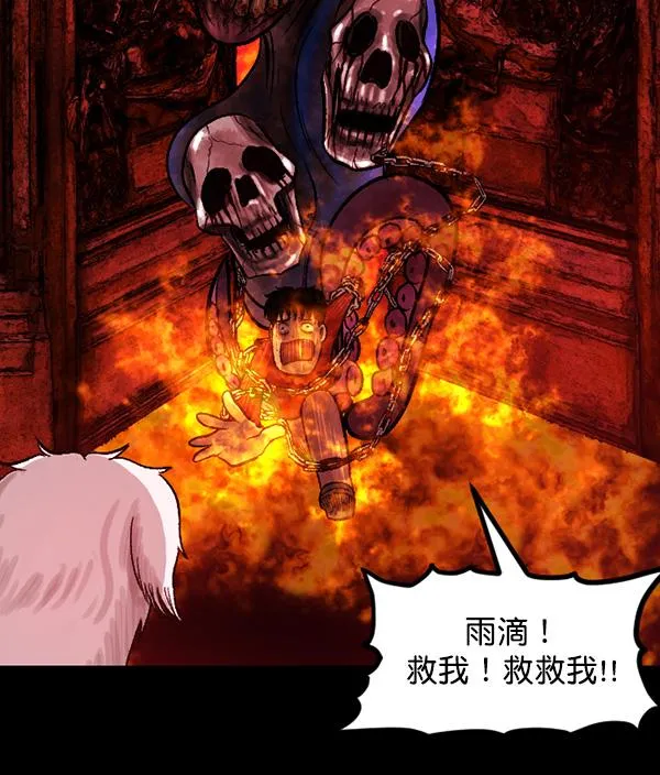 [第65话] 与狗同行 第156页