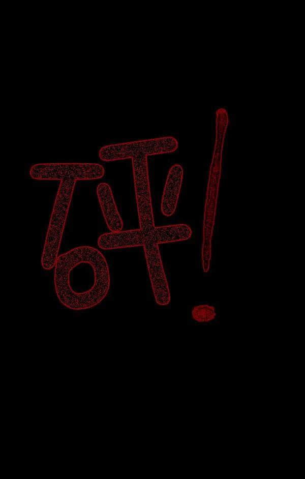 [第65话] 与狗同行 第159页