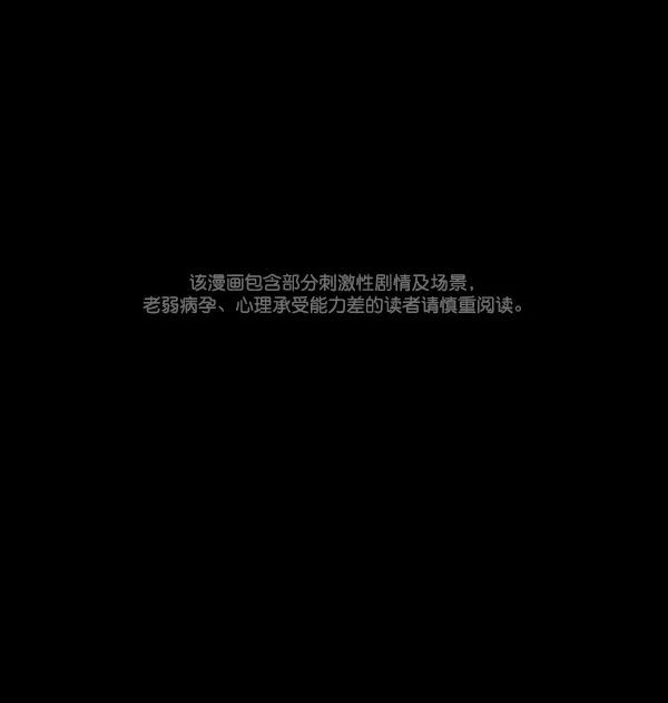 [第66话] 花束（上） 第1页