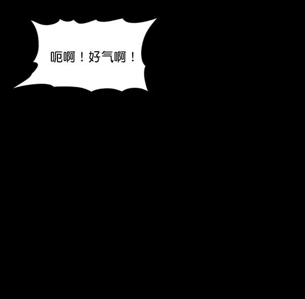 [第66话] 花束（上） 第33页