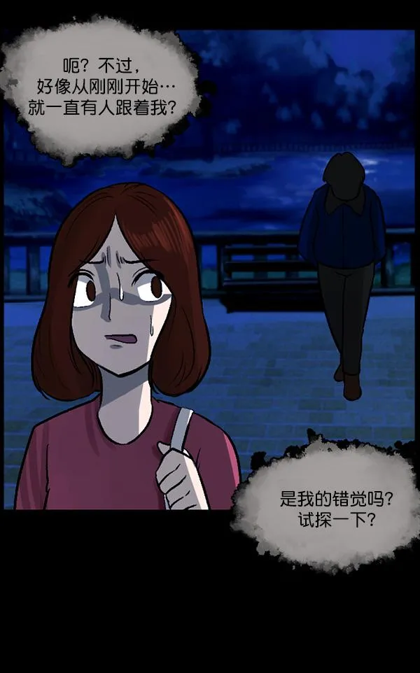 [第66话] 花束（上） 第40页