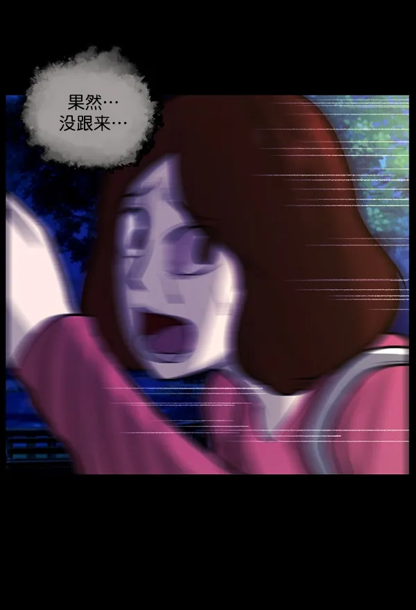 [第66话] 花束（上） 第42页