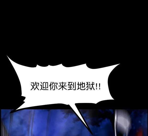 [第66话] 花束（上） 第46页