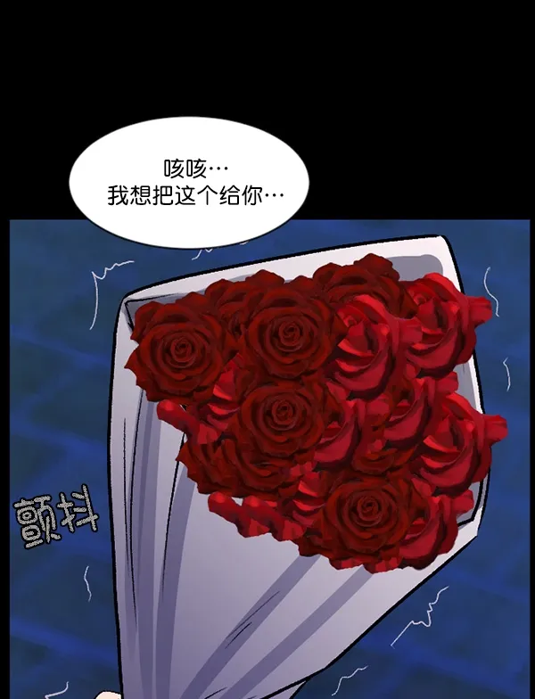 [第66话] 花束（上） 第52页