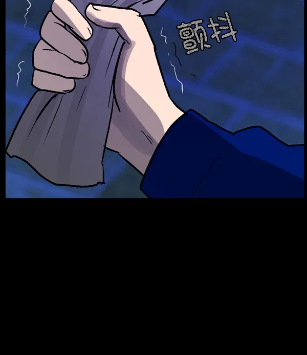 [第66话] 花束（上） 第53页