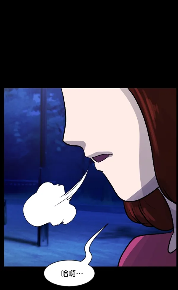 [第66话] 花束（上） 第57页