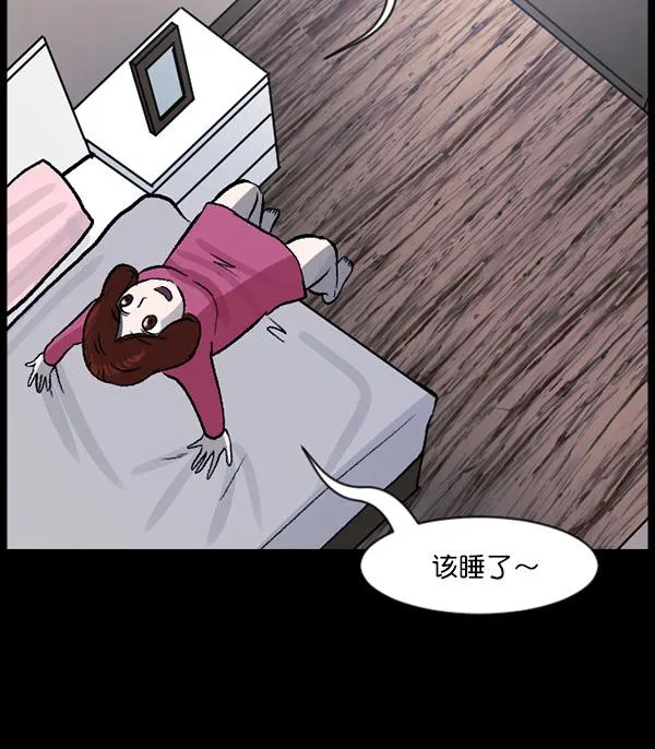 [第66话] 花束（上） 第69页