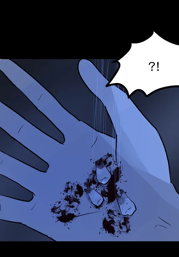 [第66话] 花束（上） 第87页
