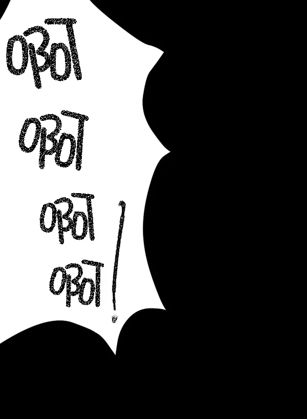 [第66话] 花束（上） 第90页