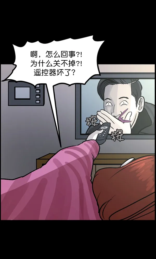 [第66话] 花束（上） 第110页